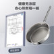 Supor pure titanium uncoated frying pan