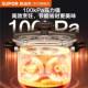Supor pressure cooker 316L stainless steel pressure cooker 100kpa fast pressure safety explosion-proof one-hand opening and closing