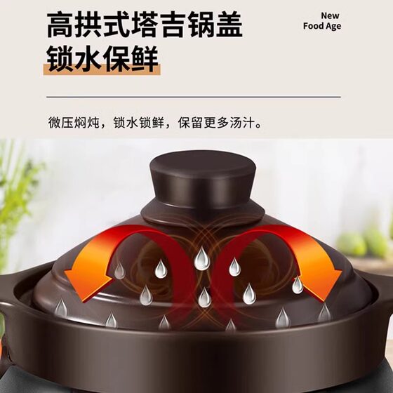 Supor electric stew pot household ceramic stew pot fully automatic intelligent electric casserole large capacity Chinese incandescent pottery soup pot