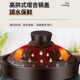 Supor electric stew pot household ceramic stew pot fully automatic intelligent electric casserole large capacity Chinese incandescent pottery soup pot