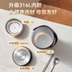 Get 30 RMB back when placing an order丨Supor 24-hour insulation bucket
