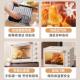 Supor wind stove oven new household small baking
