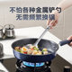Supor titanium uncoated frying pan