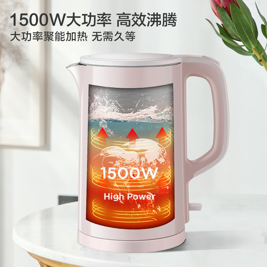 Supor electric kettle home dormitory automatic tea brewing stainless steel insulation office kettle electric kettle