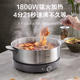 Supor electric hot pot household high-power quick-cooking 0 coating