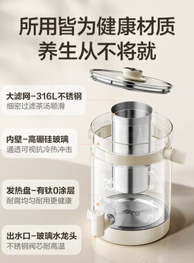 苏泊尔养生壶家用3L大容量多功能水龙头出水免倒水有钛恒温烧水壶