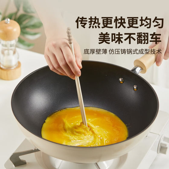 Non-stick frying pan, lightweight fire red spot frying pan, flat bottom stir-frying pan, induction cooker, open flame universal (Xu)