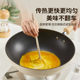 Non-stick frying pan, lightweight fire red spot frying pan, flat bottom stir-frying pan, induction cooker, open flame universal (Xu)