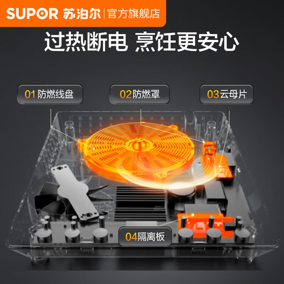 Supor induction cooker 2025 new household 2200W high power multi-function stir-fry high power stir-fry hot pot