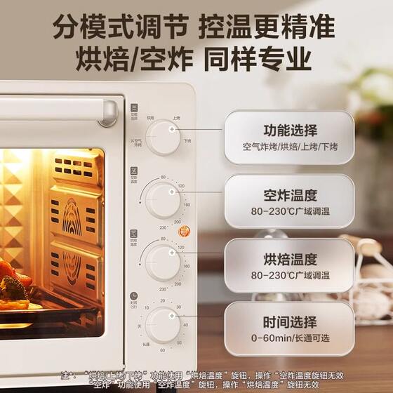 Supor wind stove oven new household small baking