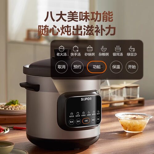 苏泊尔电炖锅煲汤锅全自动家用紫砂锅炖汤炖锅煮粥电砂锅烹饪机 - 图3