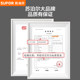 Supor Warm Chopping Board 30s quick heating, waiting soon