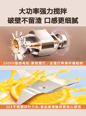 苏泊尔榨汁机家用多功能便携小型电动水果搅拌料理杯炸果汁原汁机