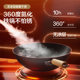 Supor iron pot non-stick pot titanium uncoated wok household cooking pot no need to open the pot induction cooker gas special
