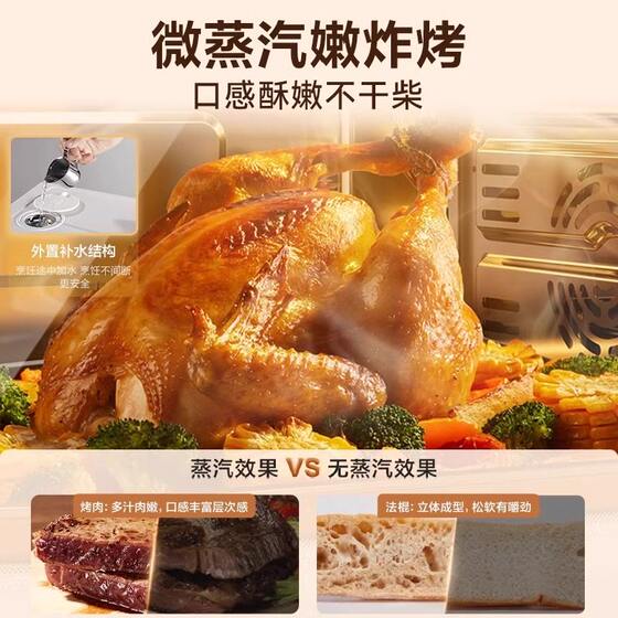 Supor wind stove oven new household small baking