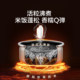 Supor rotating flame kettle smart rice cooker