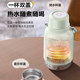 Supor water boiling portable kettle small constant temperature kettle electric hot water cup heating thermos cup travel kettle