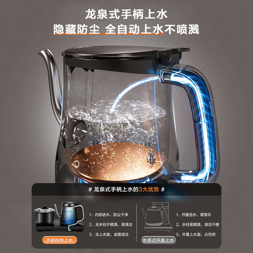 苏泊尔全自动上水烧水壶泡茶专用茶台一体电热水壶抽水机嵌入式 - 图1