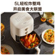 Supor air fryer home smart multi-function