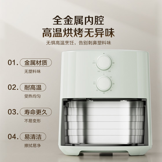 苏泊尔空气炸锅多功能家用大容量免翻面电炸锅官方旗舰店烤锅新款