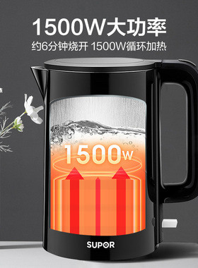苏泊尔电热水壶家用烧水壶2026新款不锈钢热水壶自动断电煮开水壶
