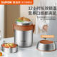 Supor 304 stainless steel thermos cup