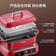 Supor split multifunctional cooking pot for home use