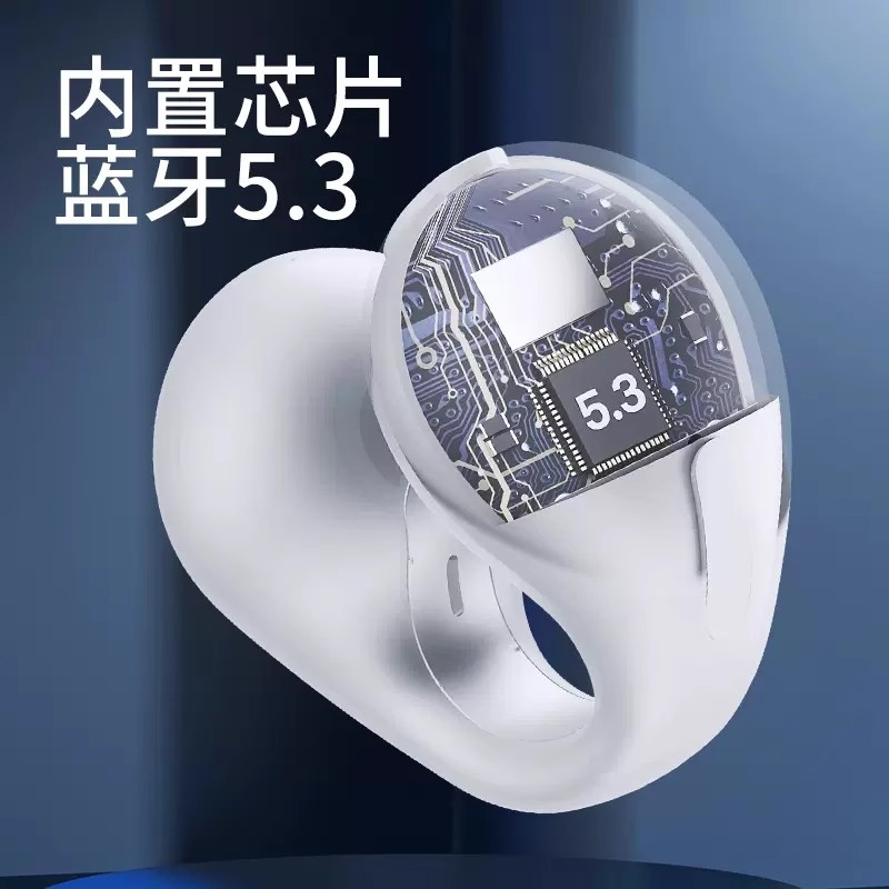 【2023新款】【旗艦頂配升級】夾耳式藍牙 1_坤仁旗艦店_影音電器