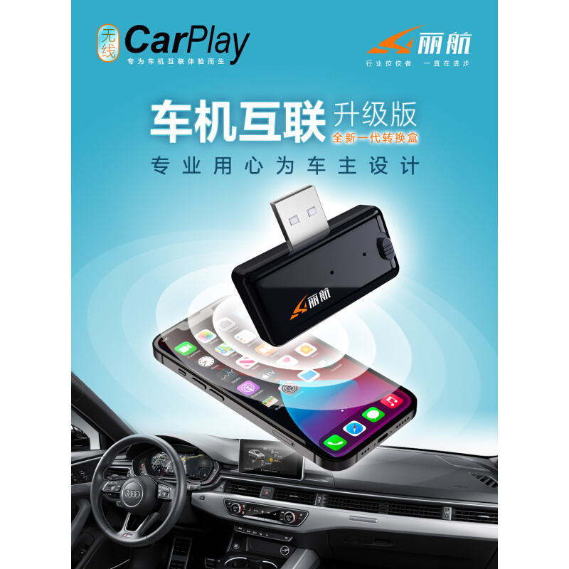 马自达转无线carplay盒子3昂克赛拉cx30阿特兹cx4 cx5cx9 - 图0