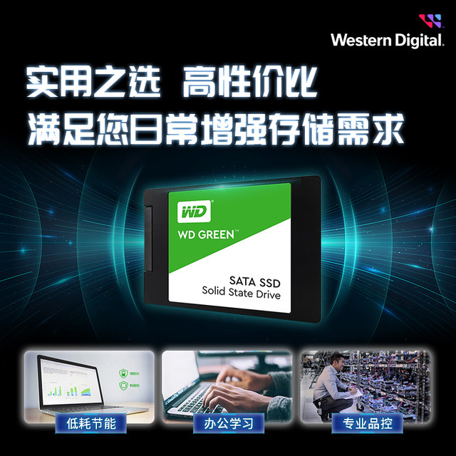 Western digital solid state drive sata3.0 interface WD