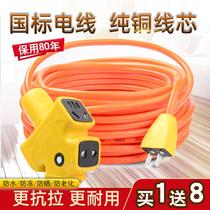 Beef Tendon Wire Cord Domestic Cable Power Cord 2 Core Outdoor 2 5 squared copper core sheath Line Two Core State Label