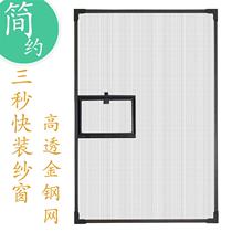 Magnetic Attraction Window Screen Mosquito Protection Gold Steel Mesh Screen Window Screen Window Mesh Free Of Nail Mounting Detachable High Through Gold Steel Mesh Anti-Cat Jumping Building