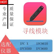 Engineering treasure module-wire finder-network monitoring tester multifunction monitoring installation instrument maintenance tool