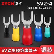 SV2-4 Euro-shaped Fork Type Pre-Insulation Terminals U Type Cold Press Quick Wiring Copper Nose 1 5-2 5 squared