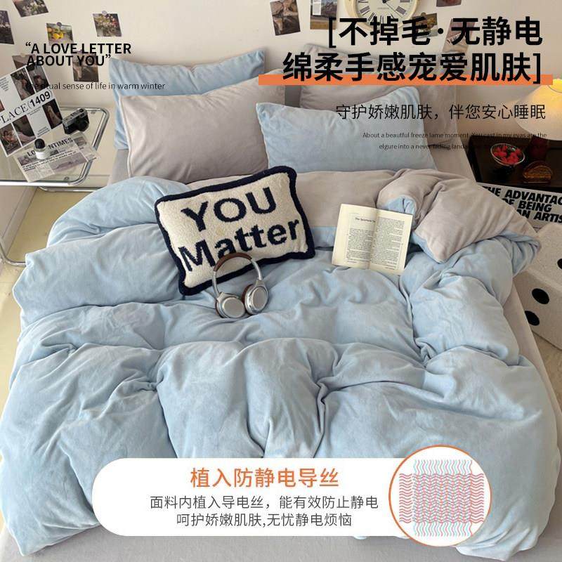 冬季加厚牛奶绒被套单件150x200x230单独被罩珊瑚绒面四件套加绒4,淘宝优惠券,粉丝福利购,淘宝优惠卷