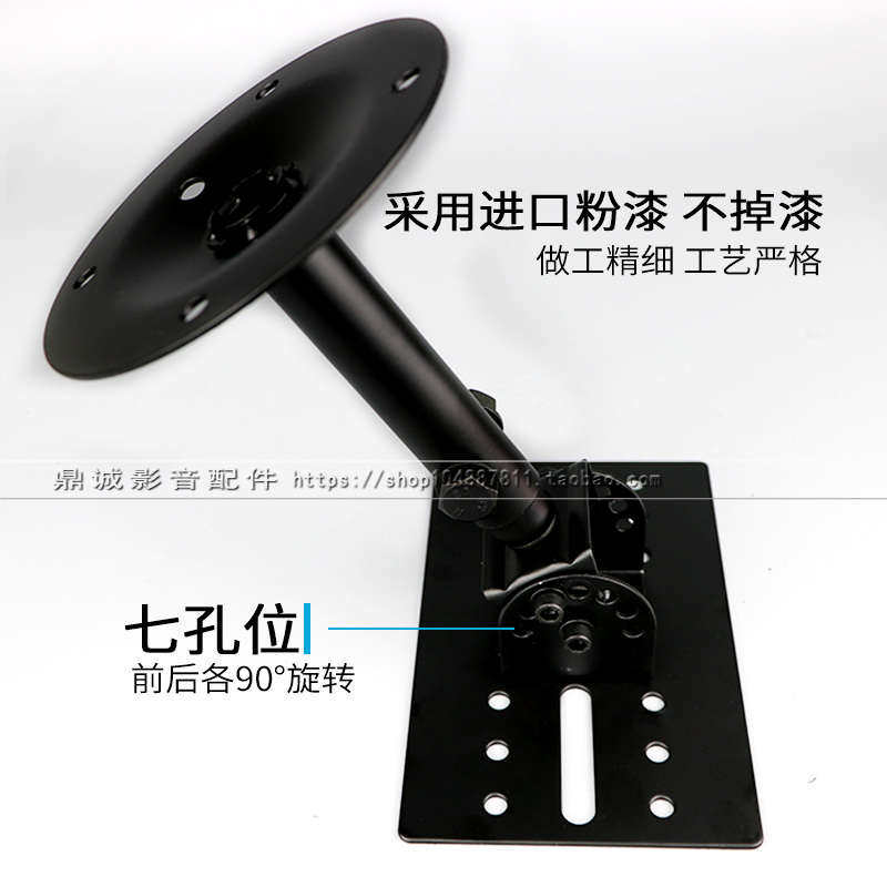 音箱壁挂架加厚卡拉OK音箱吊架 专业舞台音响挂架 加长音箱支架,淘宝优惠券,粉丝福利购,淘宝优惠卷
