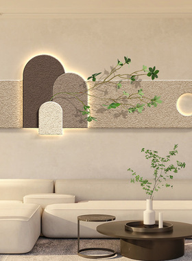 侘寂风客厅装饰画高级感立体沙发背景墙壁画极简带灯卧室床头挂画