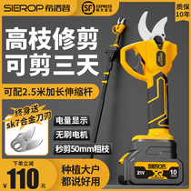 Rechargeable electric repair branch cut fruit tree scissors powerful garden lithium electric clippers high branch cut tree cut twigs deity