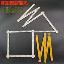 New product multifunction straight plate ruler folding ruler right angle ruler 1 m 2 m wood folding ruler teaching raw ruler stationery drawing
