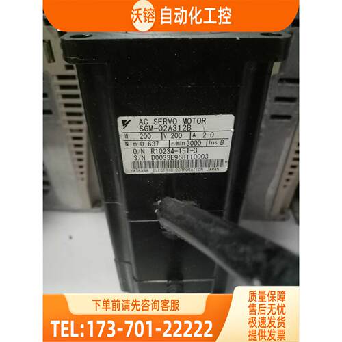 SGM-02A312B安川电机完【议价】 - 图0
