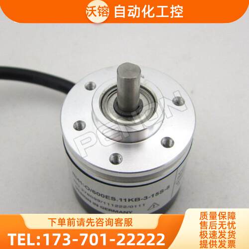 RI41-O/360ES.11KB-2-15S-5编码器-100-500-60【议价】 - 图3