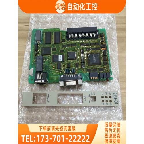 /JAPMC-CM2300/CM2300-E 218IF-01 安川PLC模块 新 【议价】 - 图0
