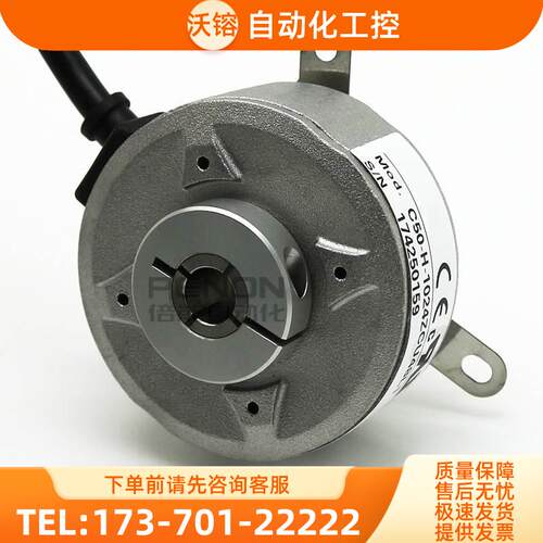 C50-H-600ZCU48L1/S553B编码器 L2/S68【议价】 - 图2
