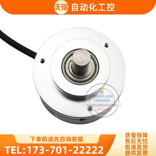 EL58C5000S5/28P6X3PR意尔创Eltra旋转脉冲5000线稳定技术编码器 - 图2