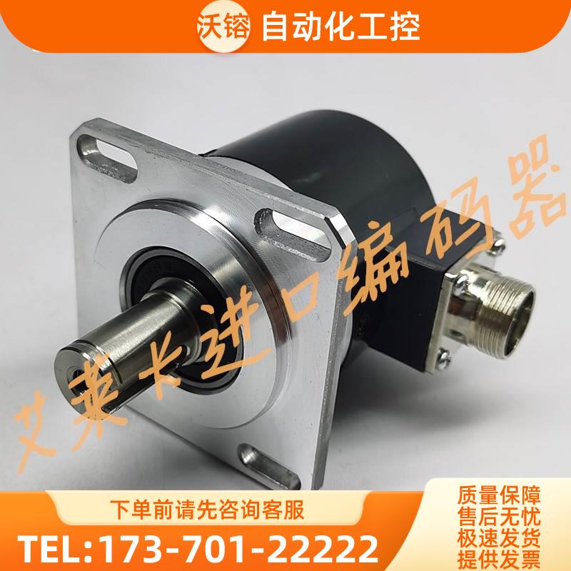 F58-15-1024BM-5L数控机床光电编码器F58-15-1024BM-5LG【议价】 - 图0