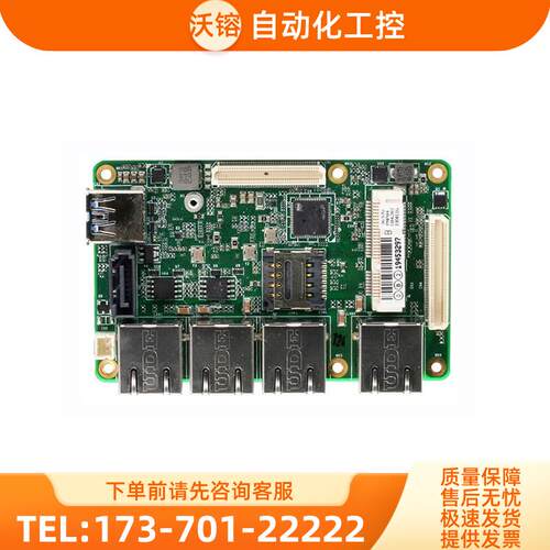 Net Plus扩展板 4网口 兼容UP Core Plus intel x86开发板 研扬【 - 图3