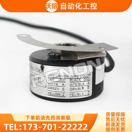 MEH-30-1024PEF210SSU A7编码器SS F0 SSU K4. 10【议价】 - 图0