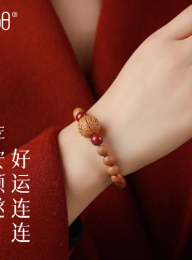 儿童宝宝手链桃木朱砂传统饰品