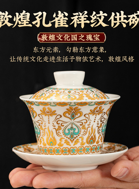 供碗财神供酒碗佛前供水碗供茶碗
