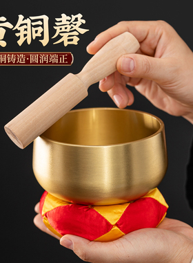 纯黄铜磬铜钵佛音碗摆件铜庆钵盂